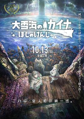 婷婷综合激情五月中文字幕