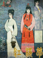 久久天天躁狠狠躁夜夜免费观看